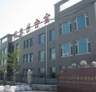 入廠大門(mén)